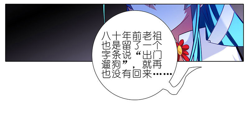 第268坑 反射弧7
