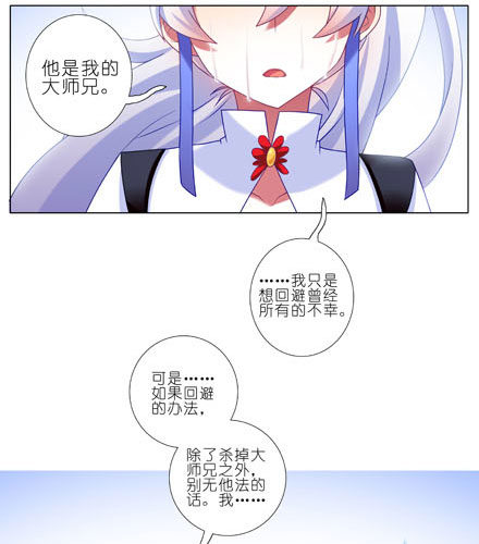 第194坑 你还活着...太好了7
