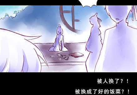 第210-215坑 春节特别（上61