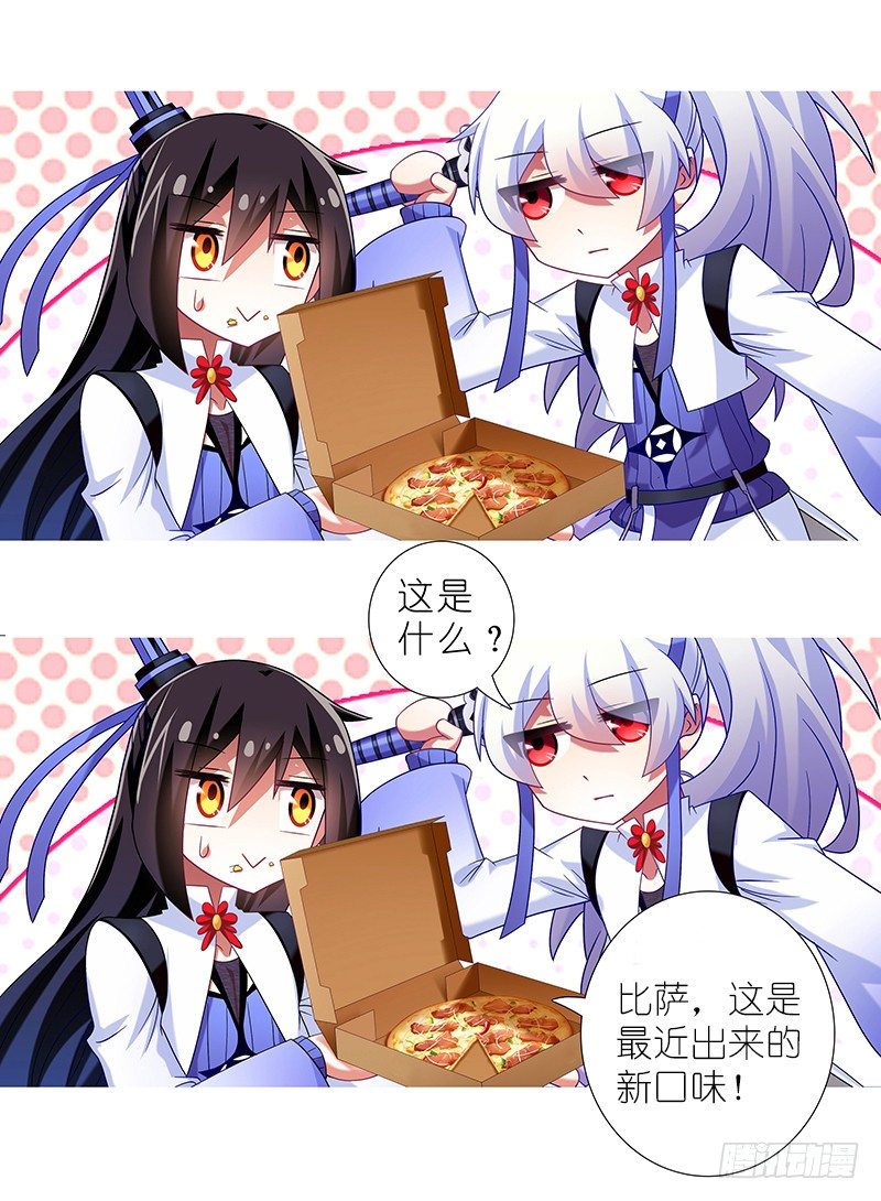 番外 特别好吃坑7