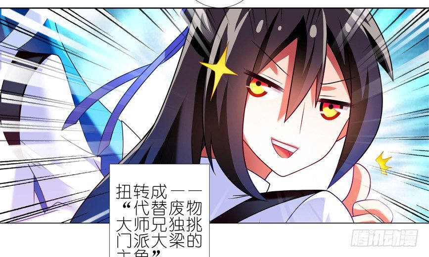 番外：一周年纪念特别坑25