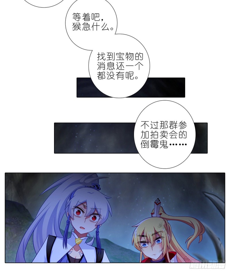 第420坑 黑暗中的交易！12