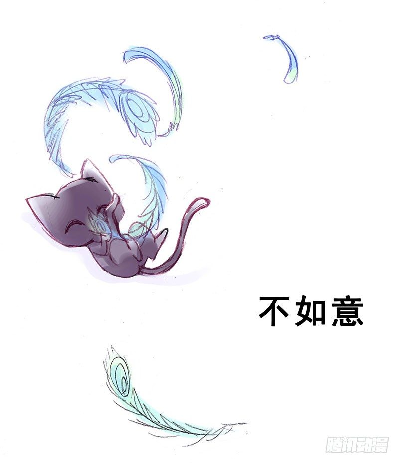 番外：飞星喵6-15合集37