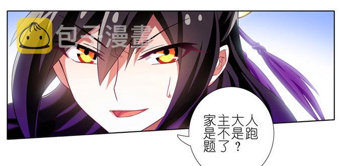 第158坑 消失吧8
