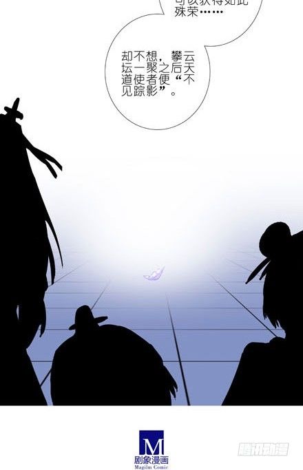 第198坑 现在是我抓住了你啊！8