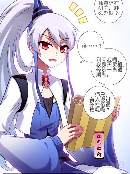 第10坑 NPC只要顺其自然就好1