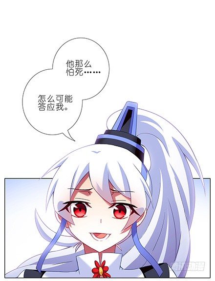 第121坑 我才是主角5