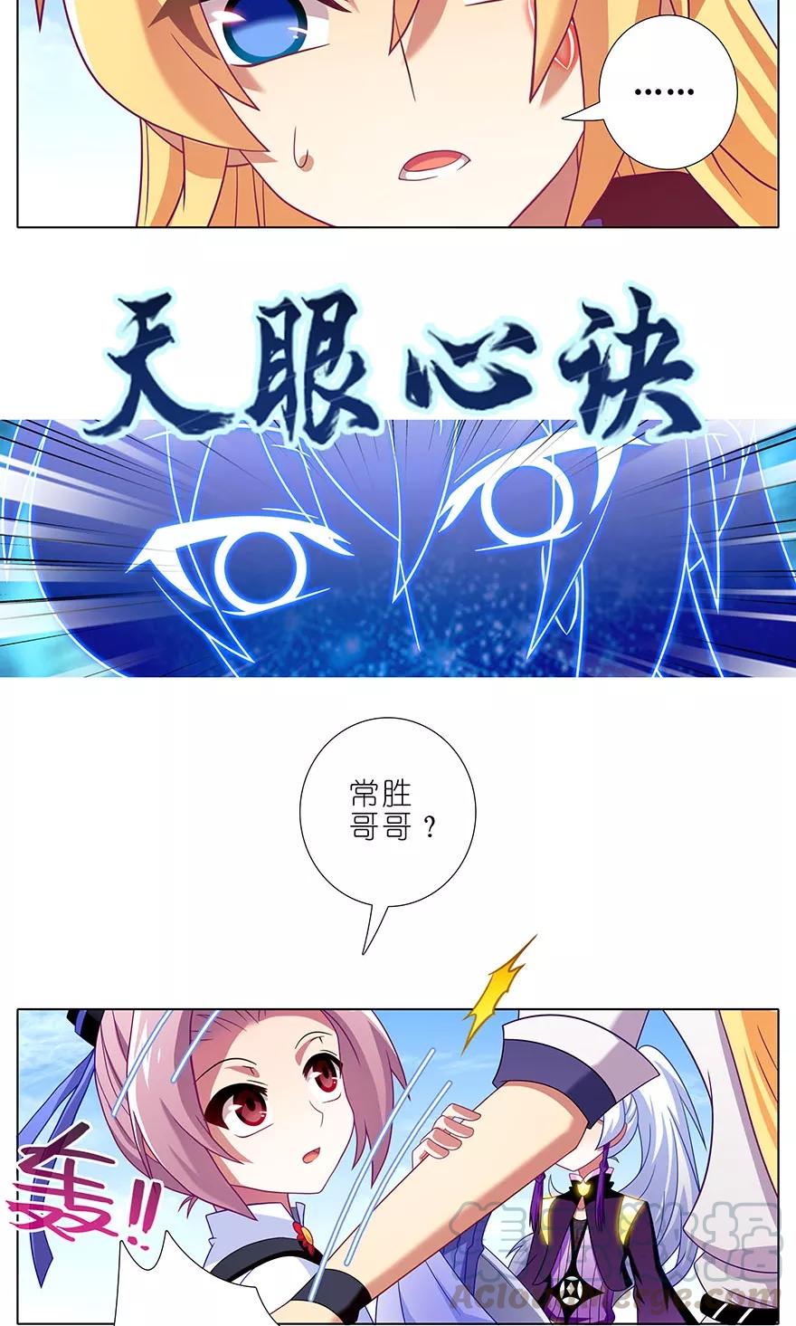 第315坑 亲妈爆页啦！9