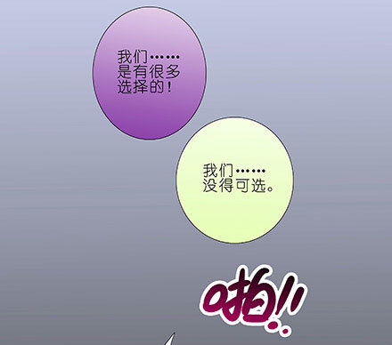 第208-209坑 身不由己17