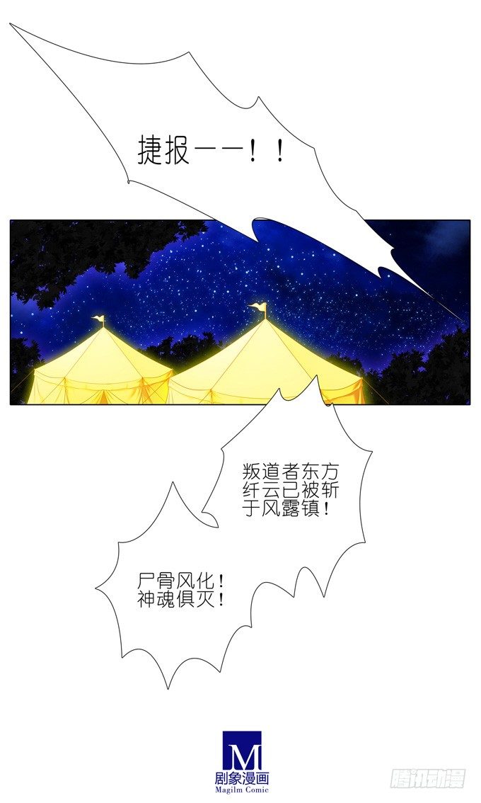 第171-172坑 全部让开！！12