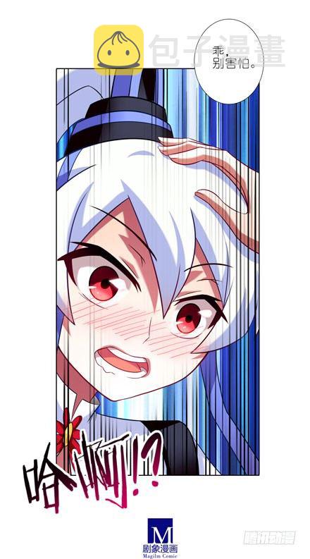 第47坑 抓紧我5