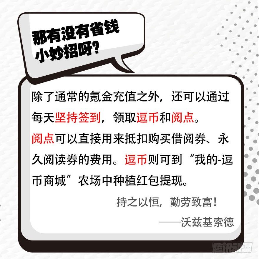 第310坑 探海秘境篇开啓36