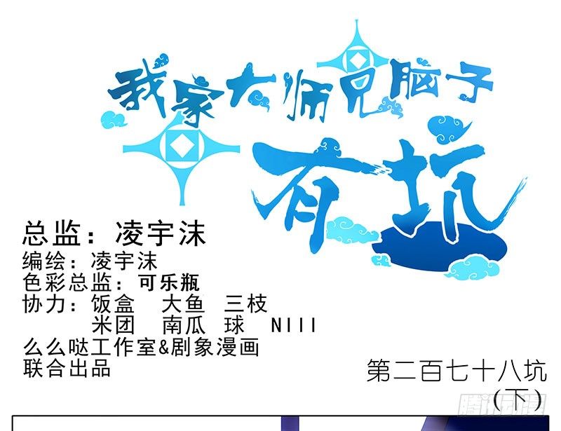 第278坑（下）交易0