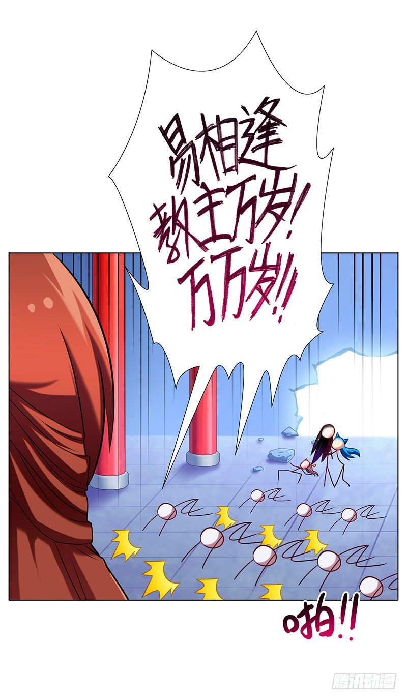 第57-58坑 你果然很在意啊14