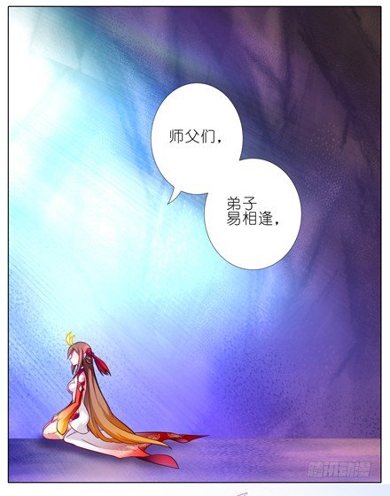第37坑 崖底的日子10