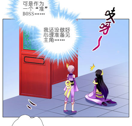 第62坑 没做好准备见主角4