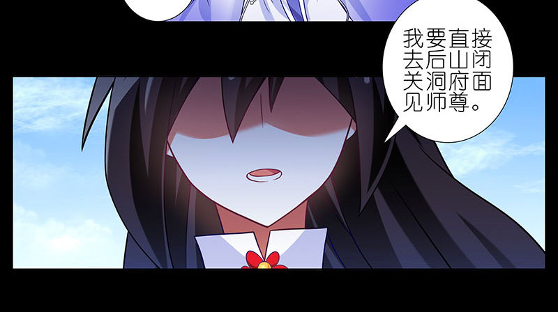 第270-273坑 无助53