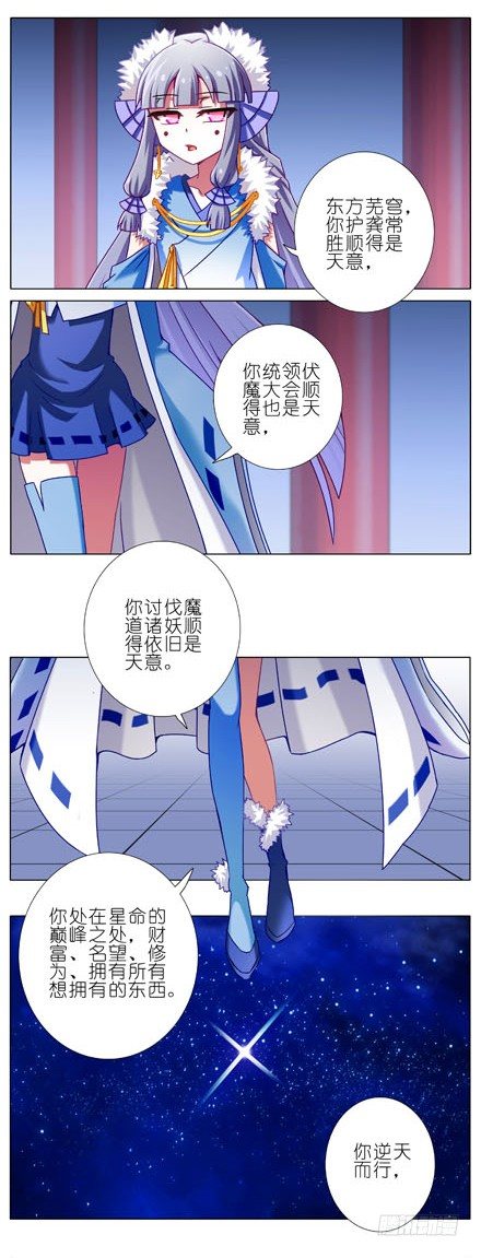 第198坑 现在是我抓住了你啊！2