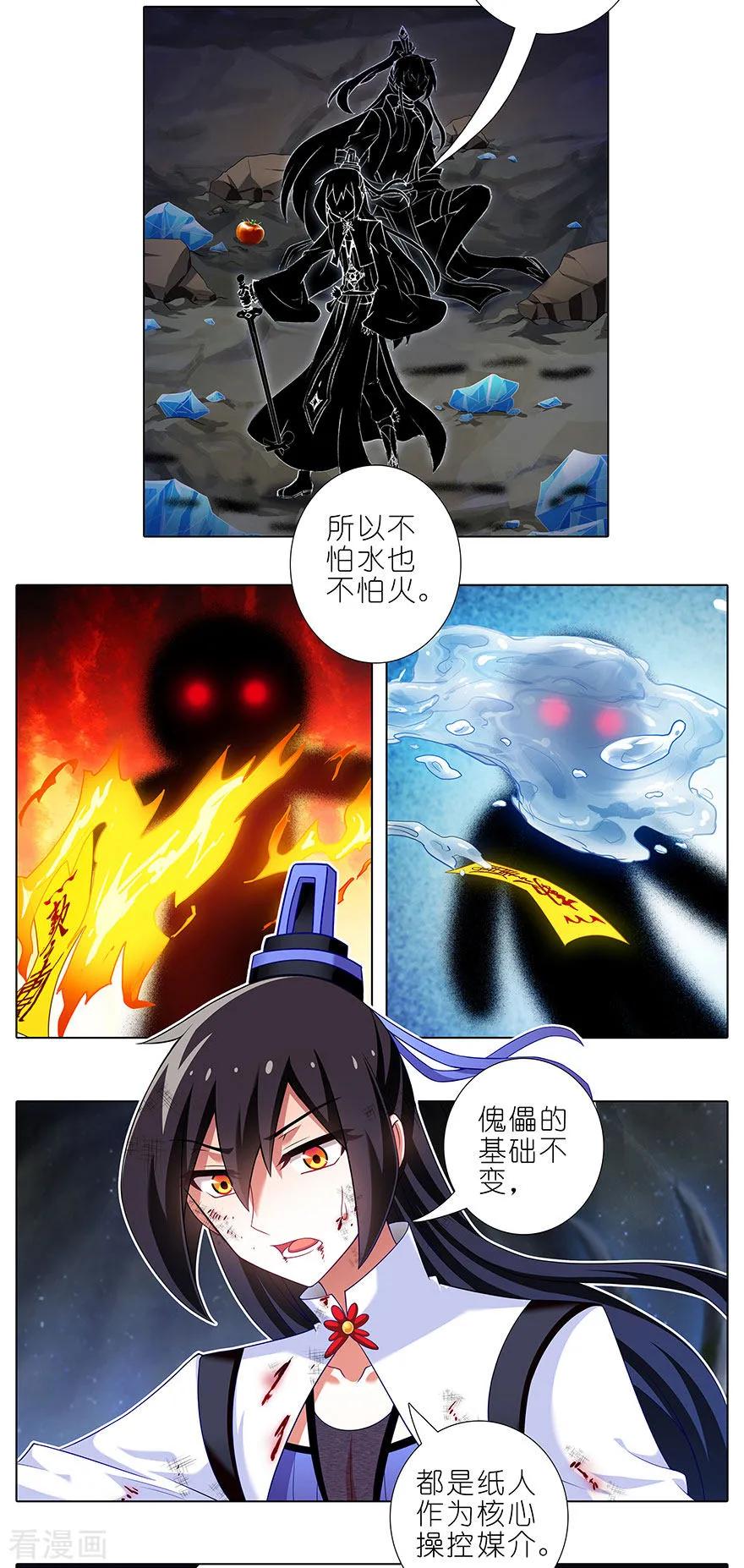 第412坑 不可说之事！1