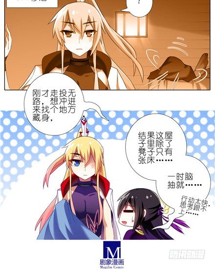 第149坑 脑抽7