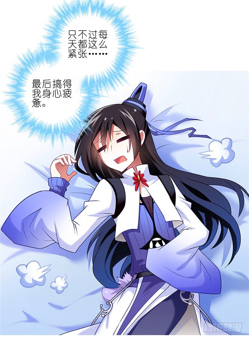 番外：这是啥坑50