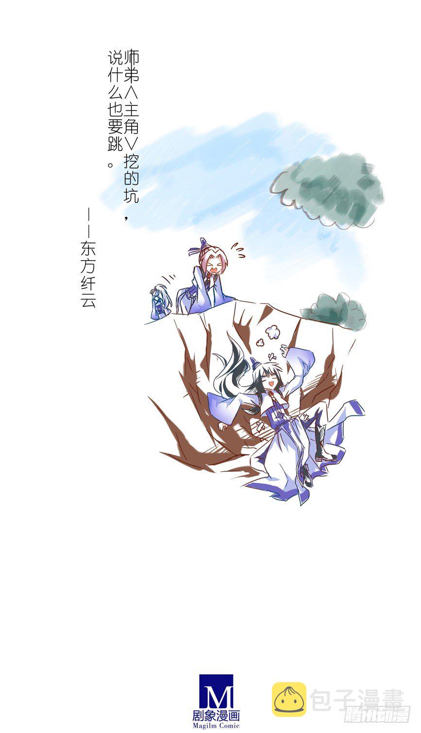 番外：一周年纪念特别坑35