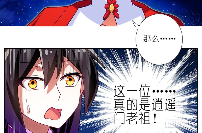 第247-248坑 真的是他37
