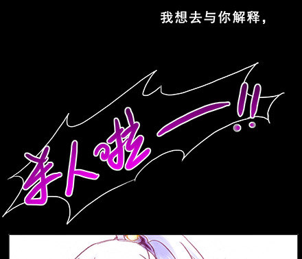 第222坑 我犹豫了19