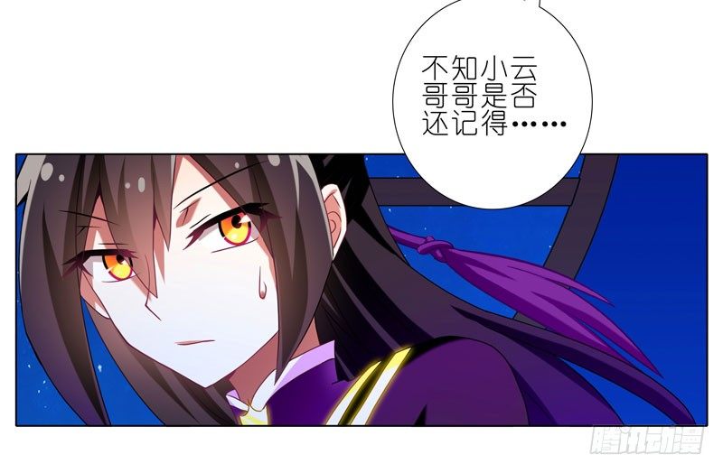 第277坑（下） 封禁的盒子7