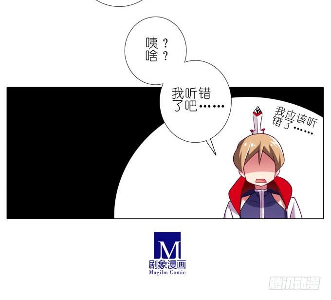 第185坑 吾乃三界魔尊之首8