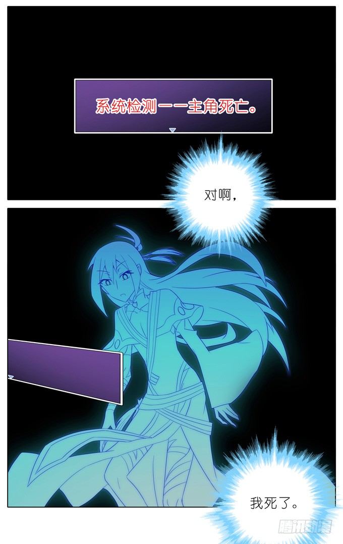 第168-169坑 还给我们！！10