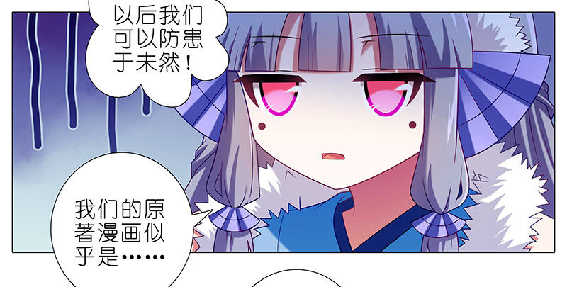 第287坑 现场直播？！11