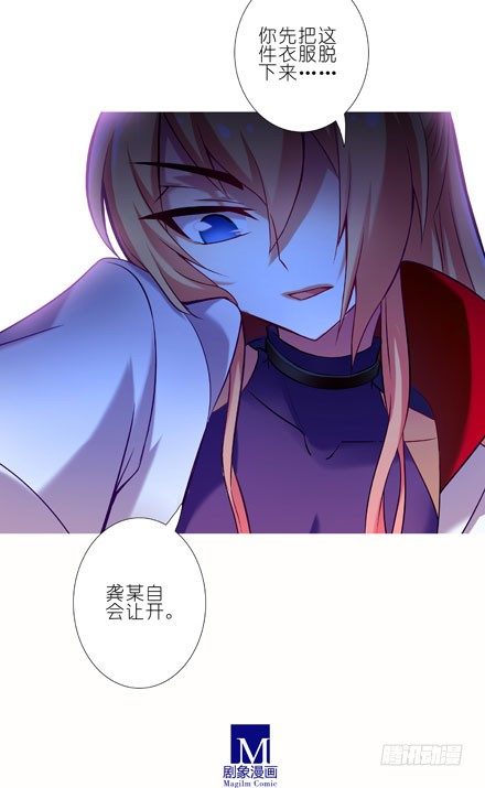 第71坑 我不脱！3