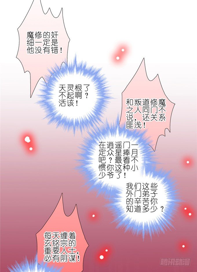 第164坑 干得漂亮啊……美人！3