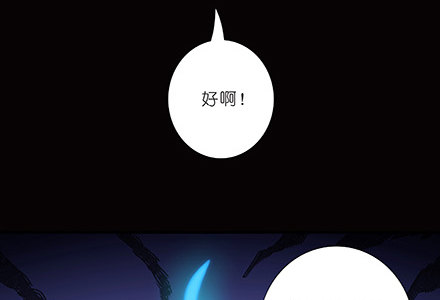 第221坑 是他们先动手的7
