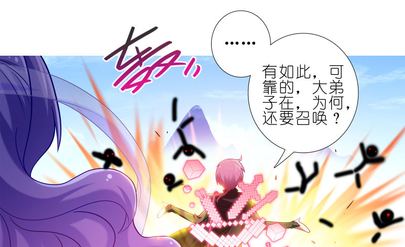 第276坑 斗嘴11