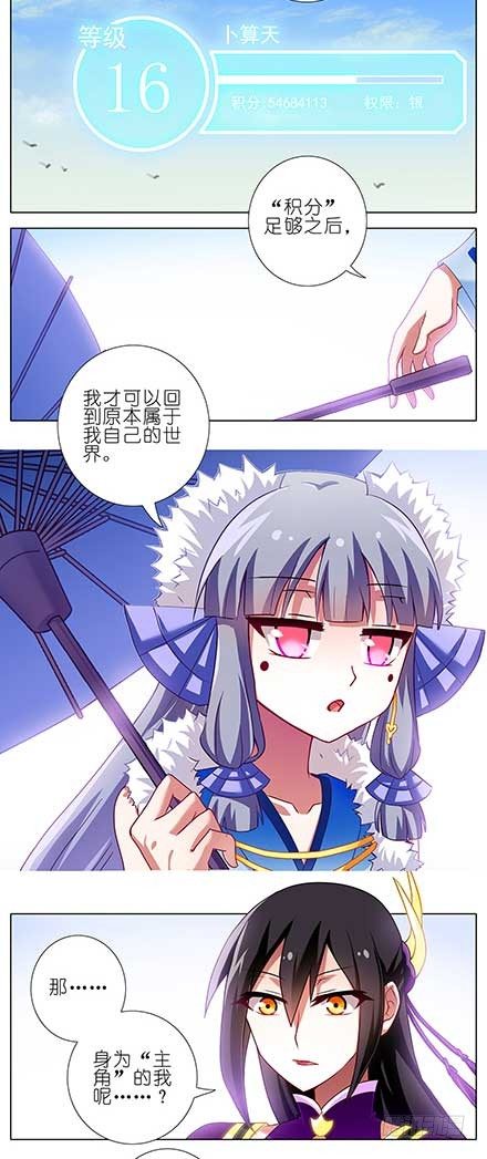 第92坑 我要弯了3