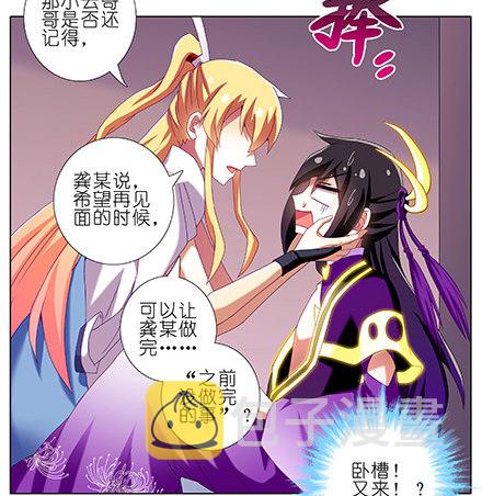 第229坑 一不小心插进去的6