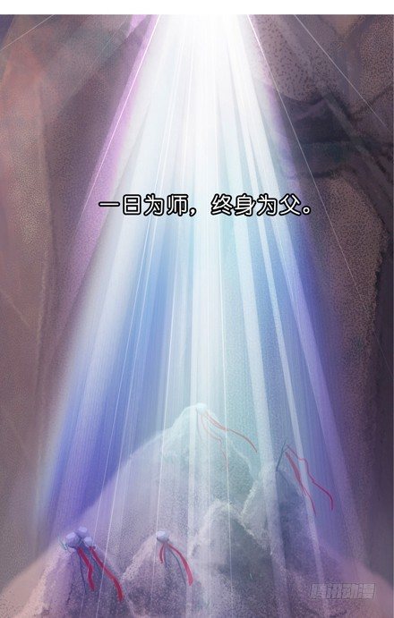 第37坑 崖底的日子12