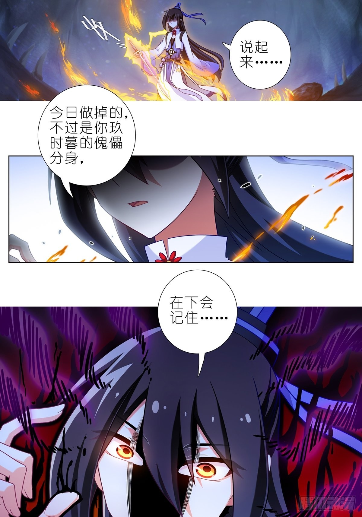 第457坑 别想活（下）1