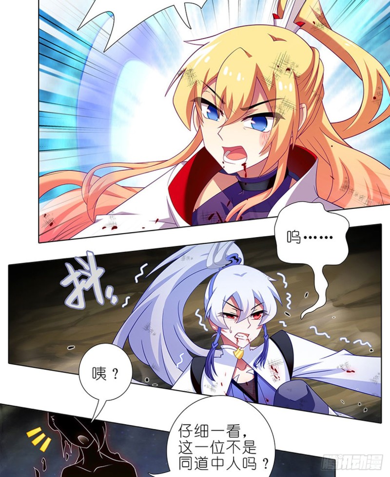 第426坑 就这，就这？2