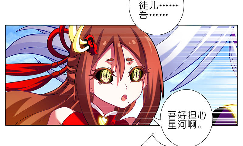 第270-273坑 无助3