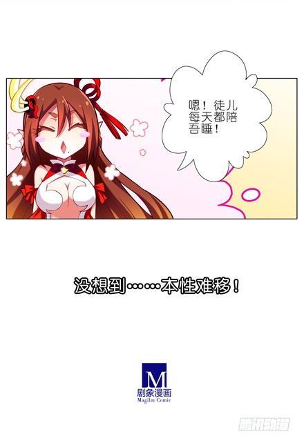 第43坑 是错觉？8