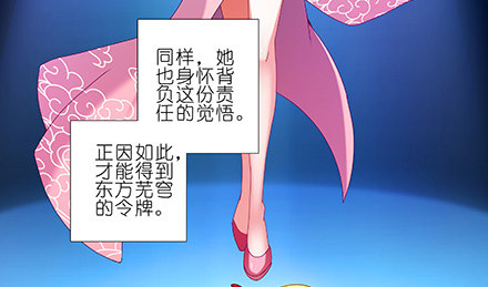第224坑 交由正道处置9