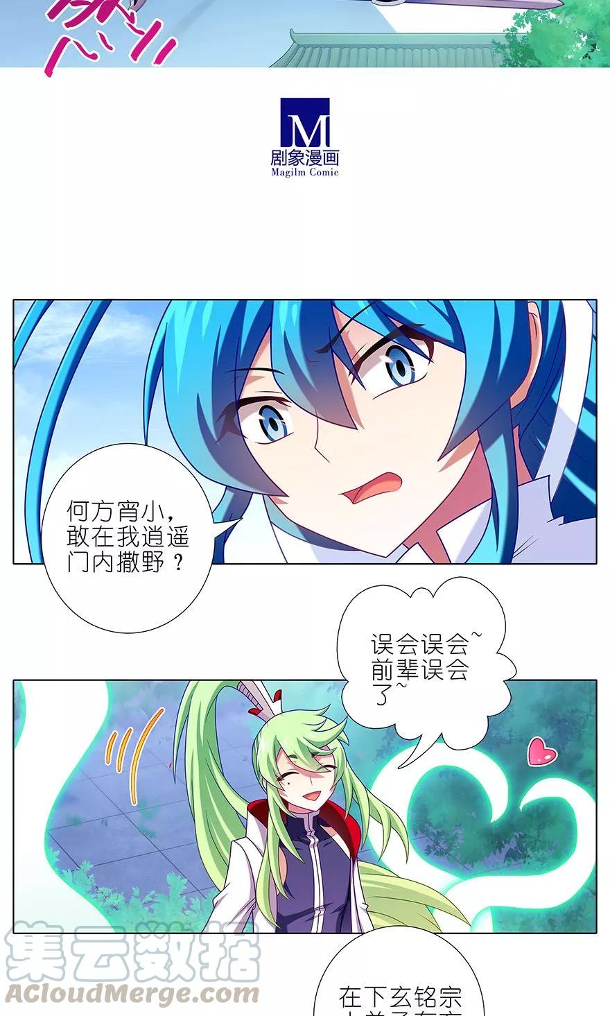 第313坑 人生就是这样起起落落8