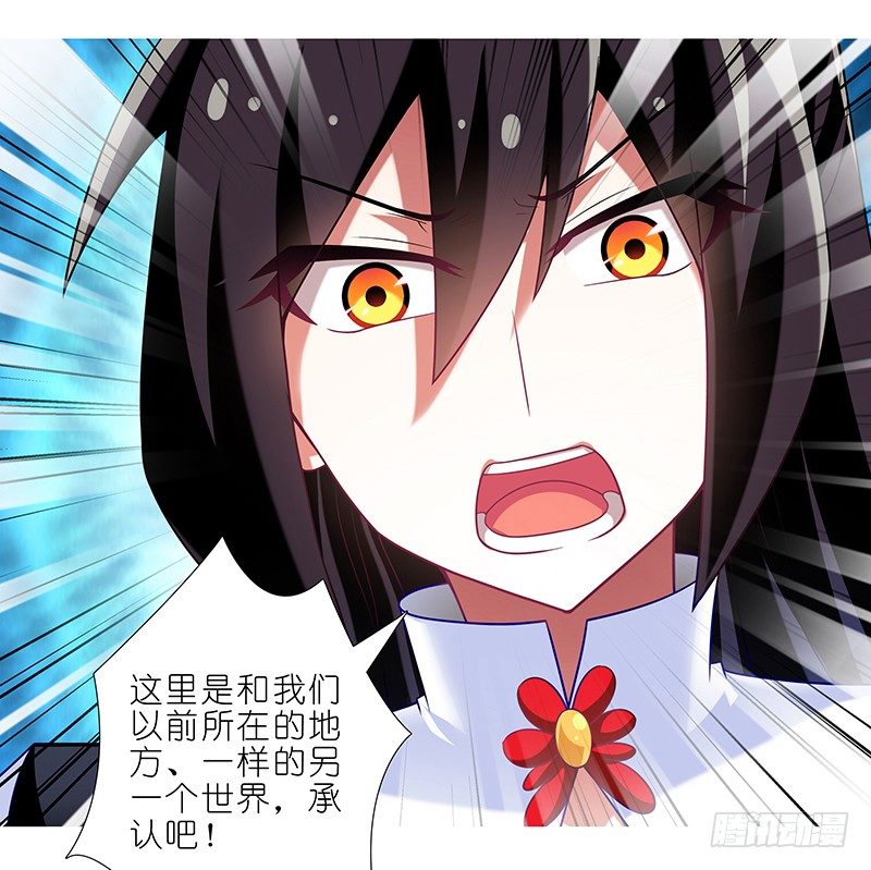 第292坑 选哪边都没有错3