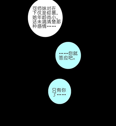 第210-215坑 春节特别（上122