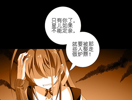 第216-220坑 春节特别（下18