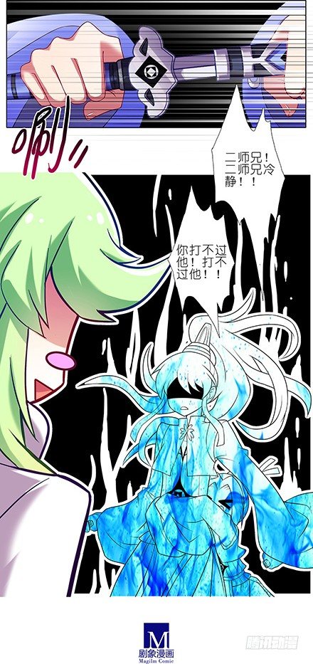 第102坑 东方芜穹5