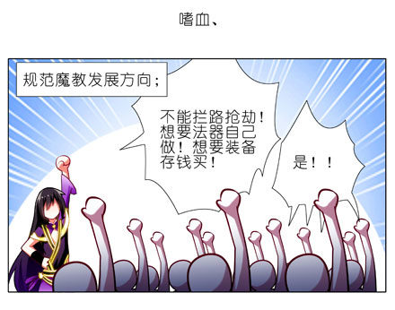 第61坑 主角在我房里怎麽办4